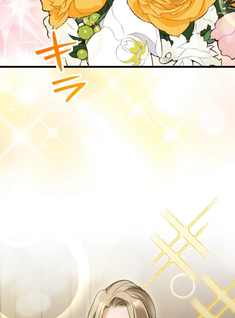 It’s Your Fault for Being Poor: The Fallen Noble Lady Faces the Consequences of a Broken Engagement Chapter 15 - Page 122