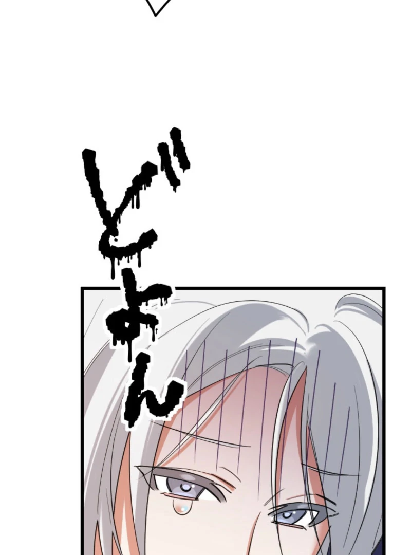 It’s Your Fault for Being Poor: The Fallen Noble Lady Faces the Consequences of a Broken Engagement Chapter 15 - Page 5