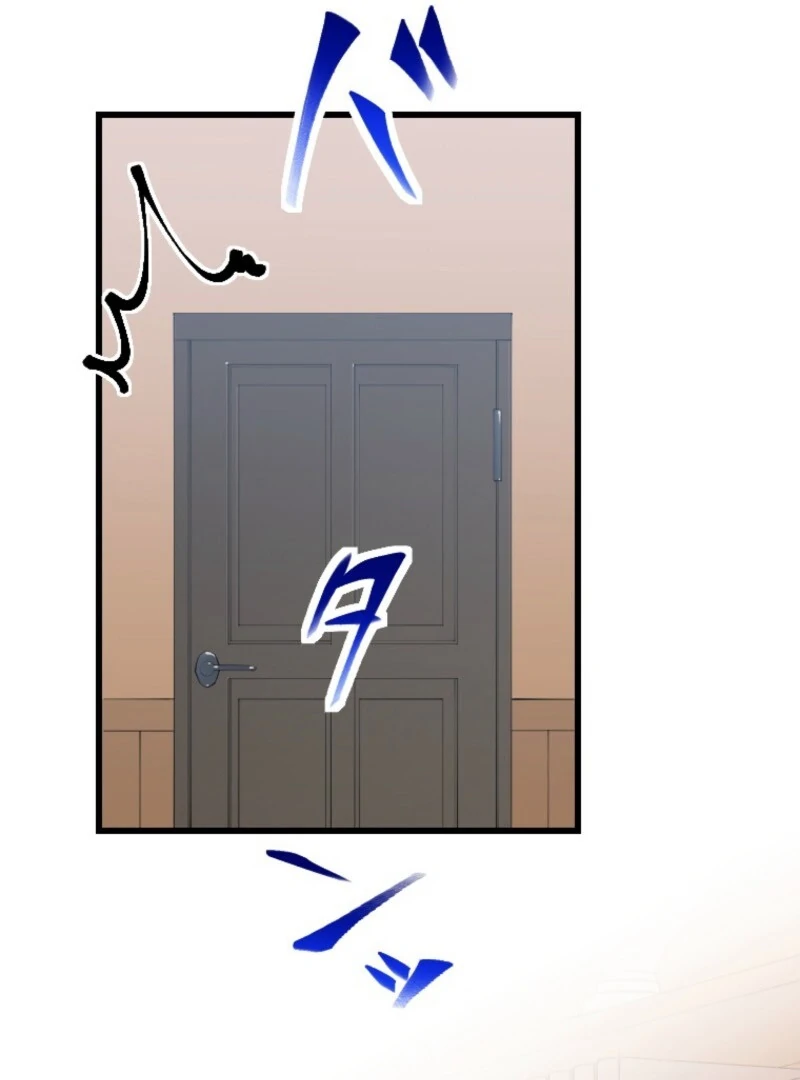 It’s Your Fault for Being Poor: The Fallen Noble Lady Faces the Consequences of a Broken Engagement Chapter 2 - Page 70
