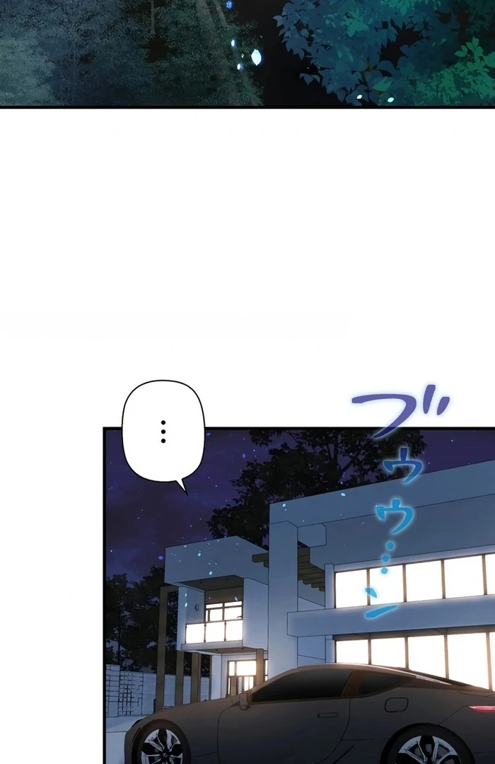 I Became a Divorce Lawyer for My First Love Chapter 23 - Page 3