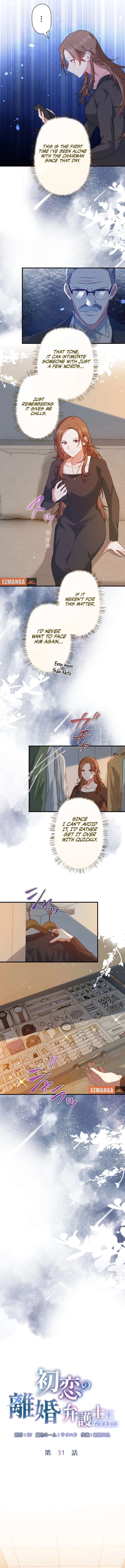 I Became a Divorce Lawyer for My First Love Chapter 31 - Page 2