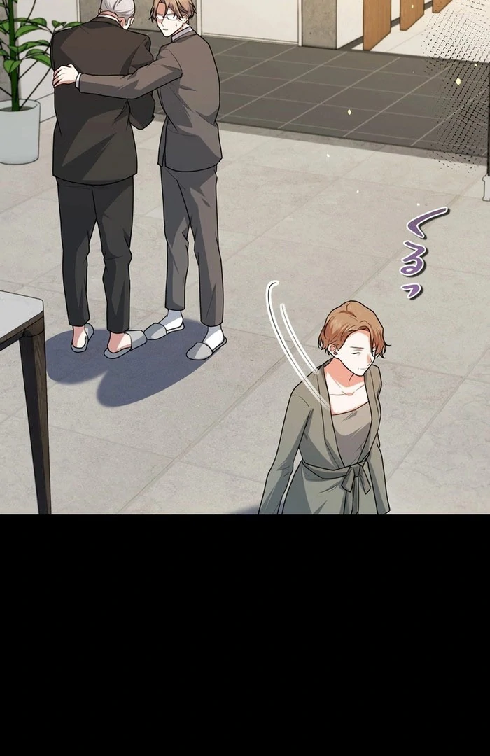 I Became a Divorce Lawyer for My First Love Chapter 34 - Page 38