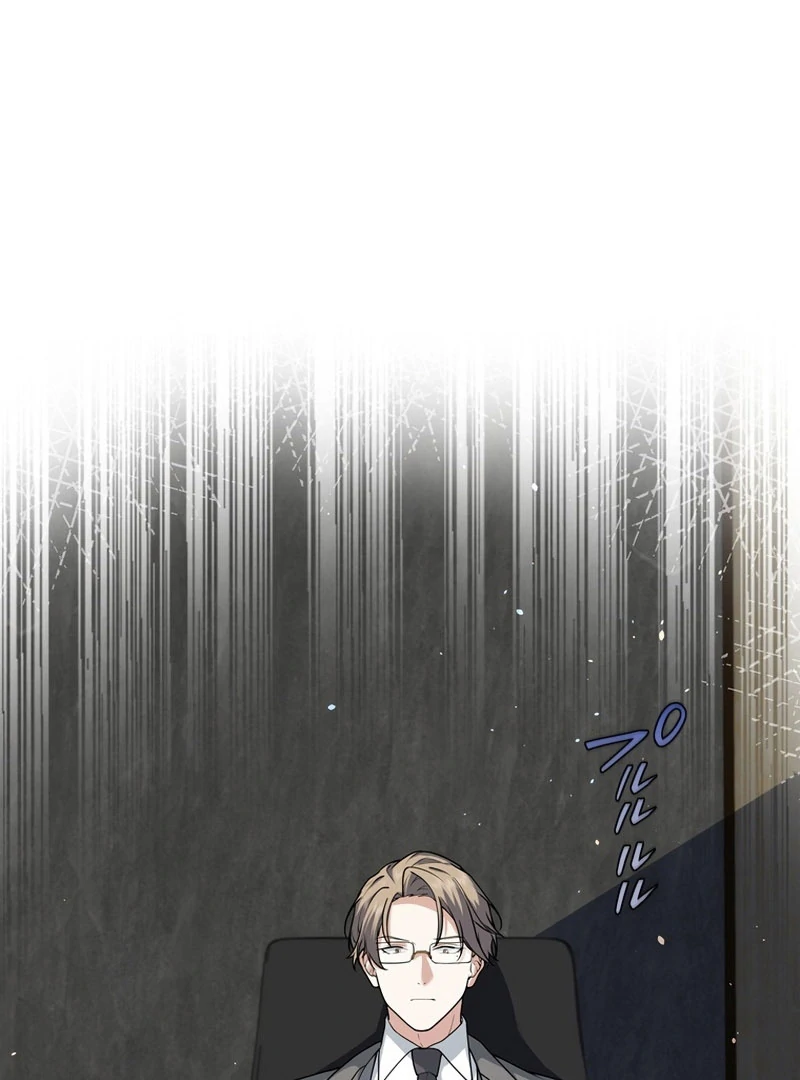 I Became a Divorce Lawyer for My First Love Chapter 36 - Page 15