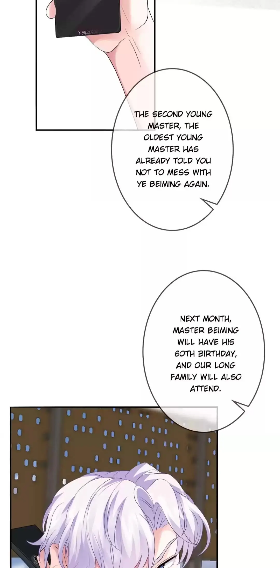 Embrace My Shadow Chapter 168 - Page 4