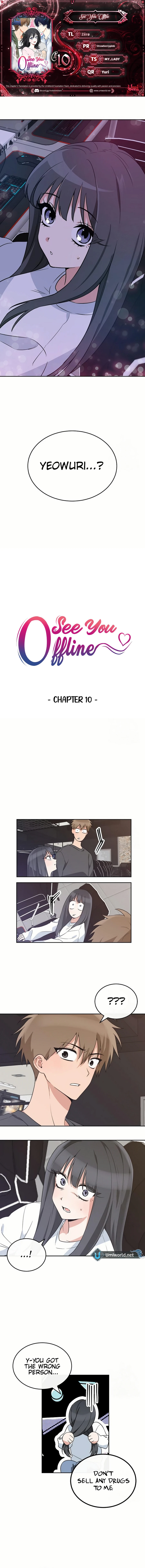 See You Offline Chapter 10 - Page 1