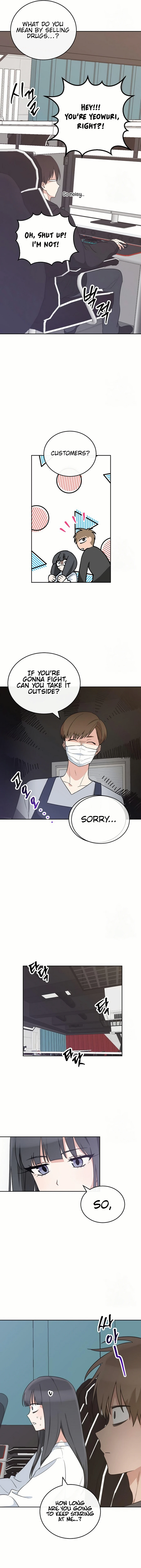See You Offline Chapter 10 - Page 2