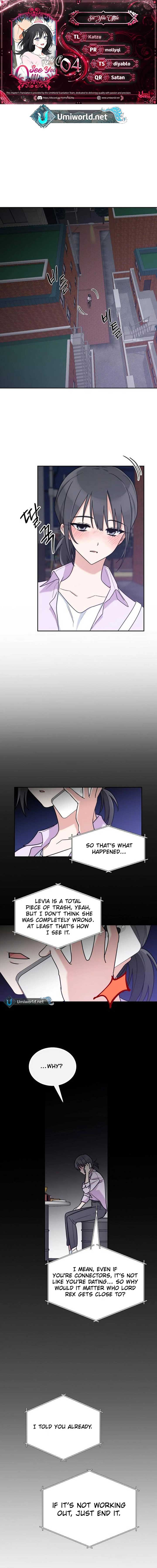 See You Offline Chapter 4 - Page 1