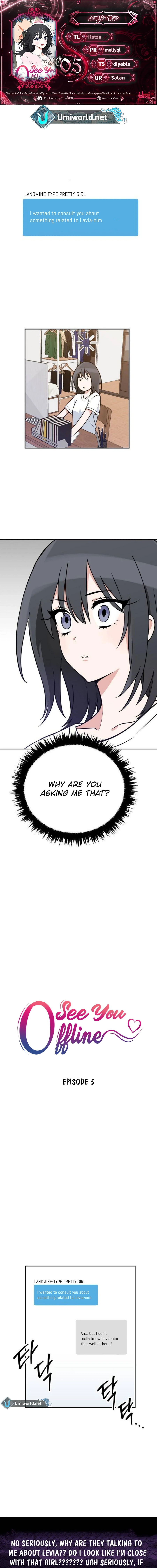 See You Offline Chapter 5 - Page 1