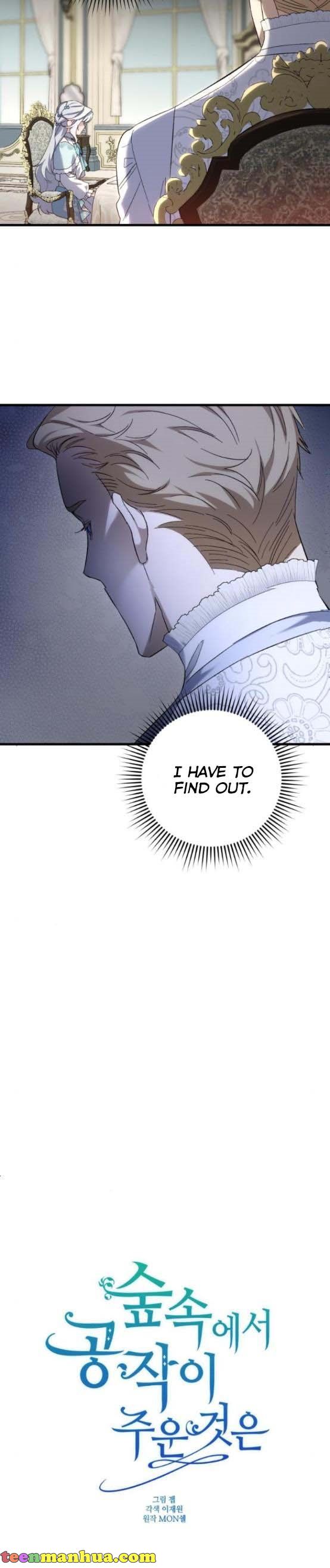 The Duke Picked up Something in the Forest Chapter 17 - Page 7