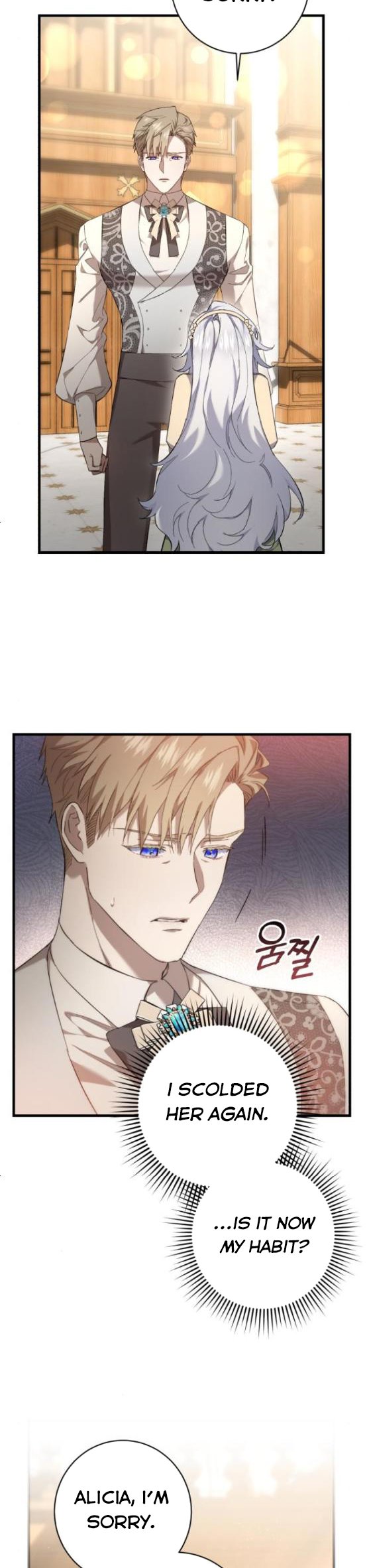 The Duke Picked up Something in the Forest Chapter 18 - Page 4