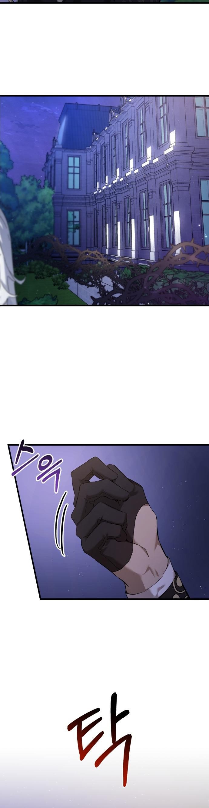 The Duke Picked up Something in the Forest Chapter 2 - Page 22
