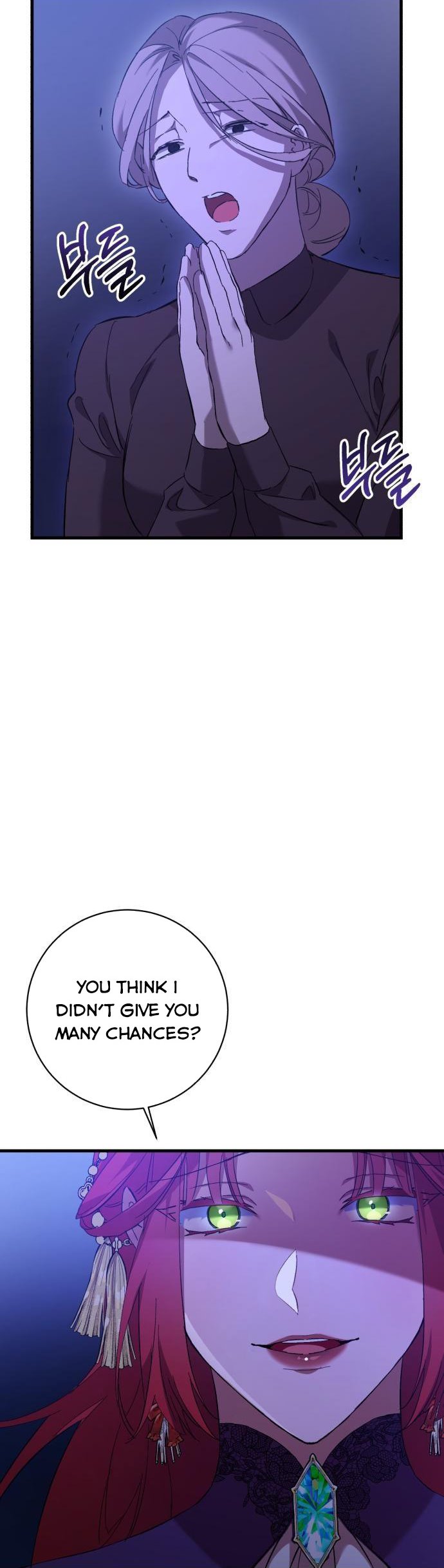 The Duke Picked up Something in the Forest Chapter 3 - Page 40