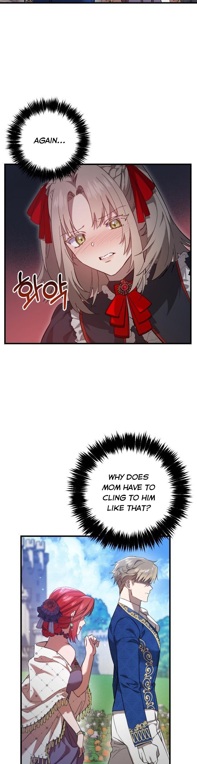 The Duke Picked up Something in the Forest Chapter 5 - Page 17