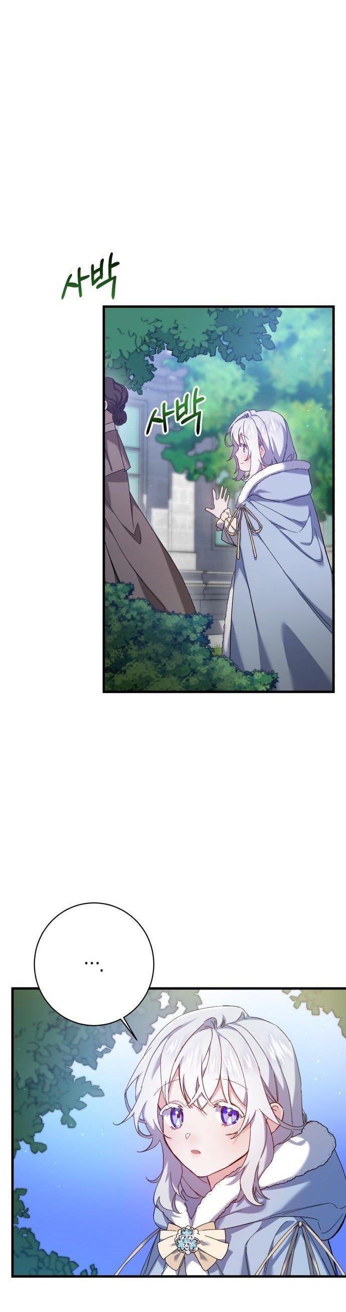 The Duke Picked up Something in the Forest Chapter 5 - Page 34