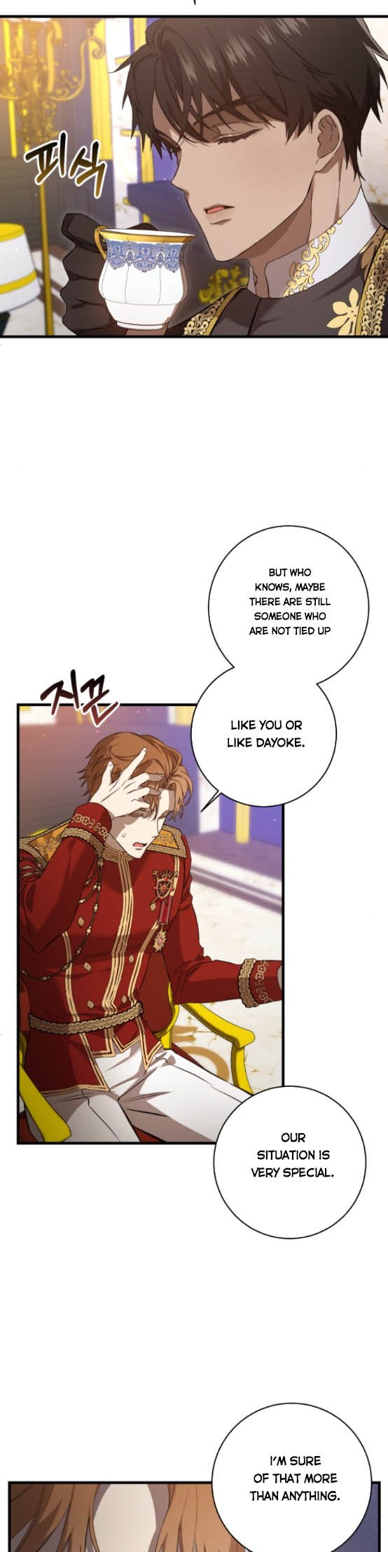 The Duke Picked up Something in the Forest Chapter 7 - Page 27