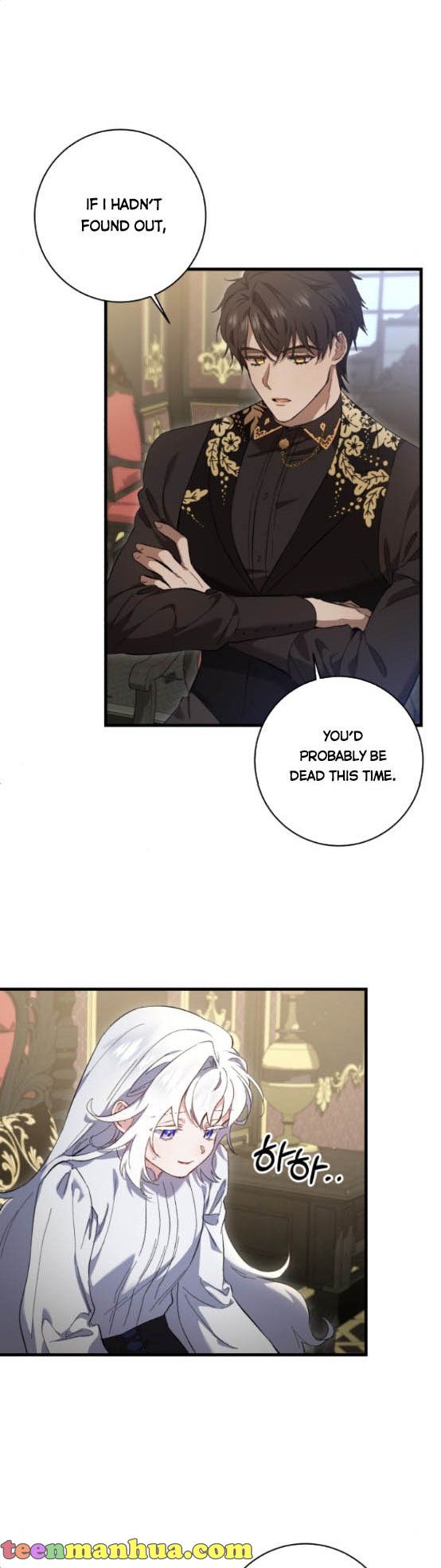 The Duke Picked up Something in the Forest Chapter 9 - Page 26
