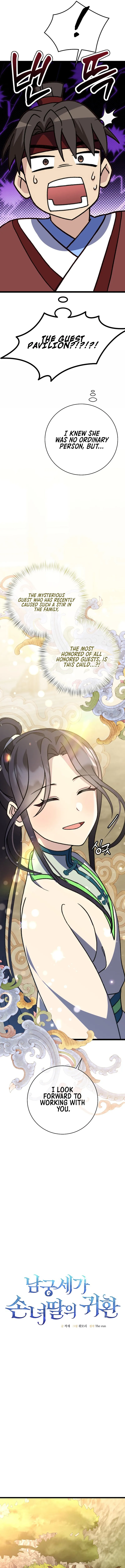 Return of the Namgung Clan’s Granddaughter Chapter 13 - Page 3