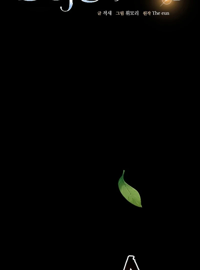 Return of the Namgung Clan’s Granddaughter Chapter 27 - Page 3