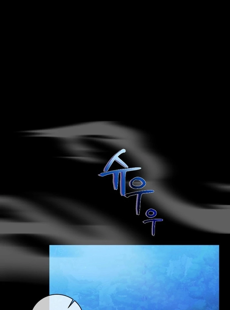 Return of the Namgung Clan’s Granddaughter Chapter 27 - Page 84