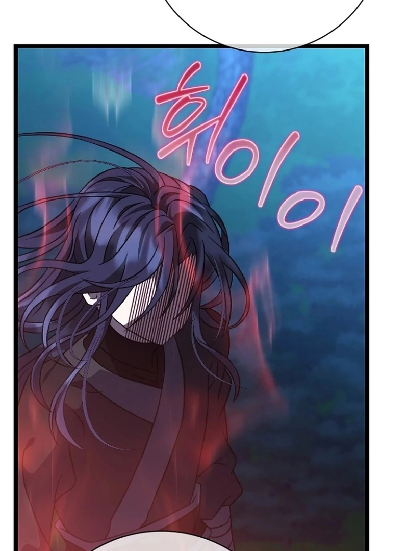 Return of the Namgung Clan’s Granddaughter Chapter 27 - Page 95