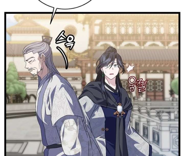 Return of the Namgung Clan’s Granddaughter Chapter 31 - Page 83