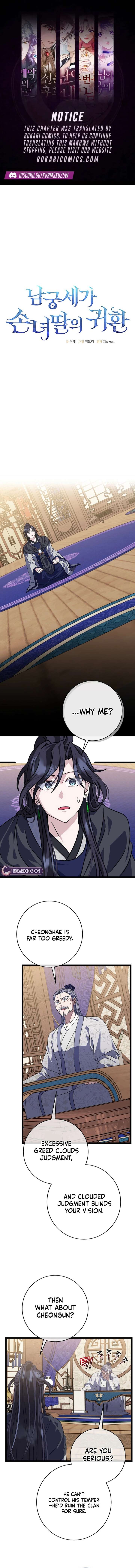 Return of the Namgung Clan’s Granddaughter Chapter 32 - Page 1