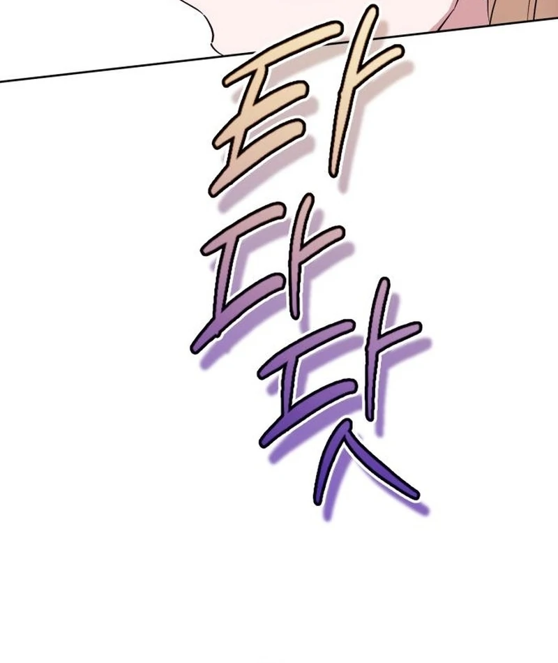 Your Ryan Chapter 14 - Page 104