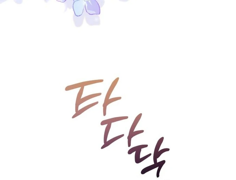 Your Ryan Chapter 14 - Page 114