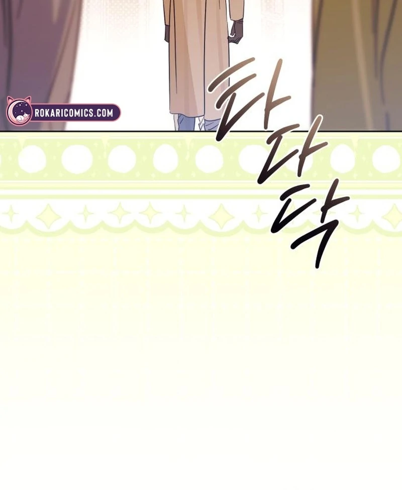 Your Ryan Chapter 14 - Page 18