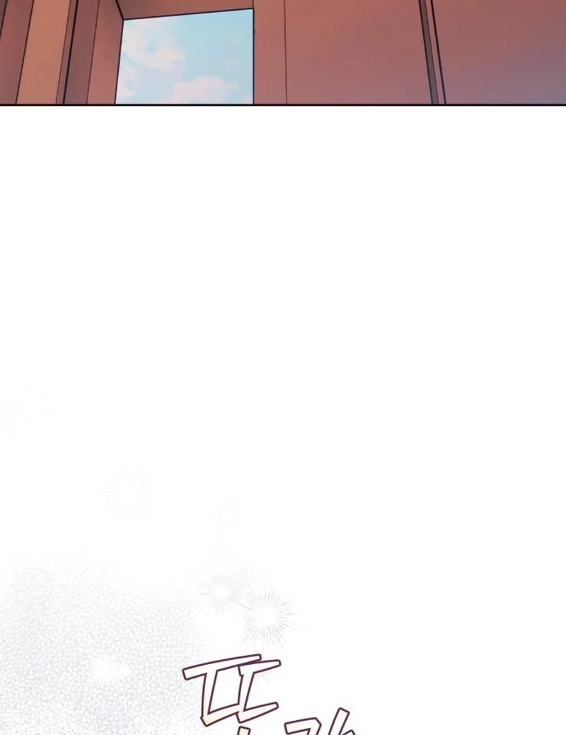 Your Ryan Chapter 14 - Page 46