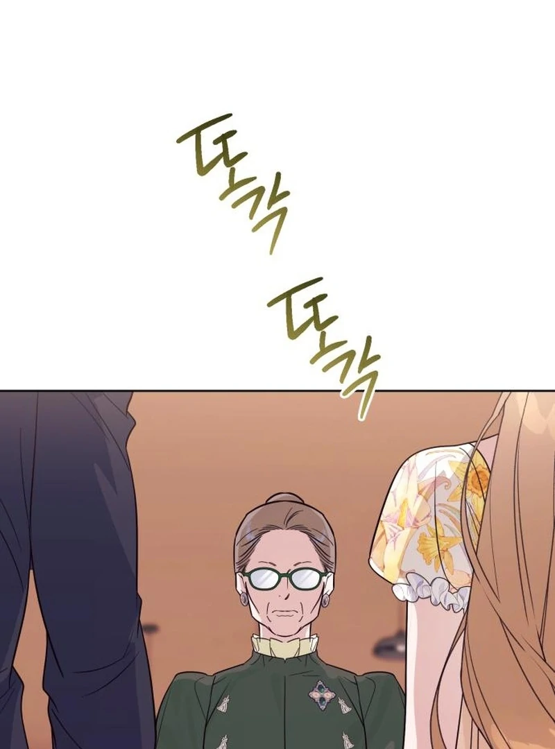 Your Ryan Chapter 14 - Page 60