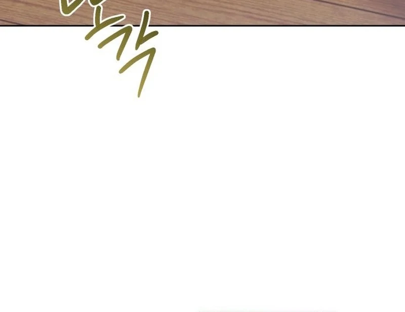 Your Ryan Chapter 14 - Page 66