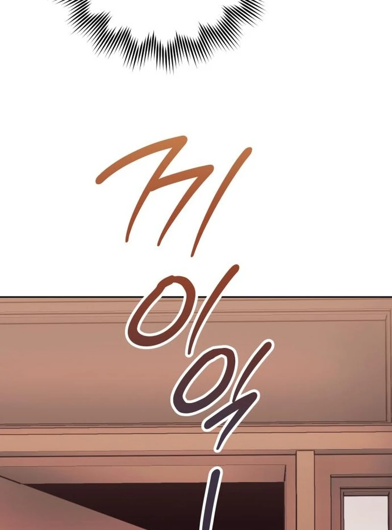 Your Ryan Chapter 14 - Page 97