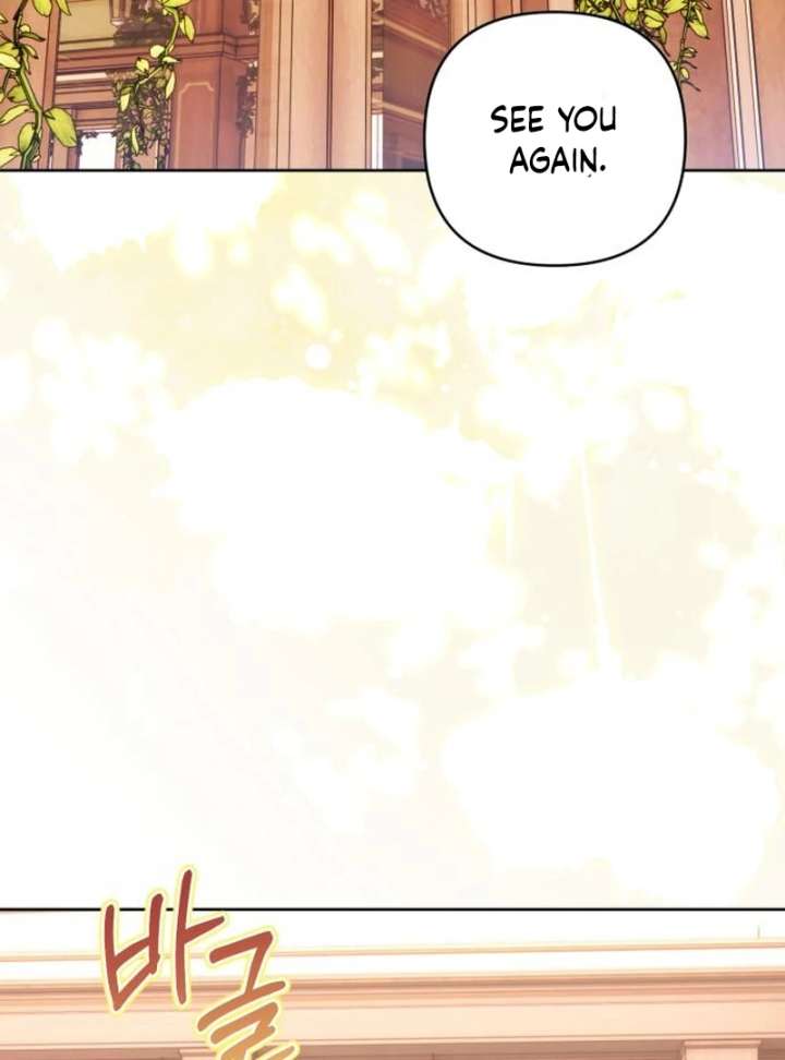 Your Ryan Chapter 15 - Page 3