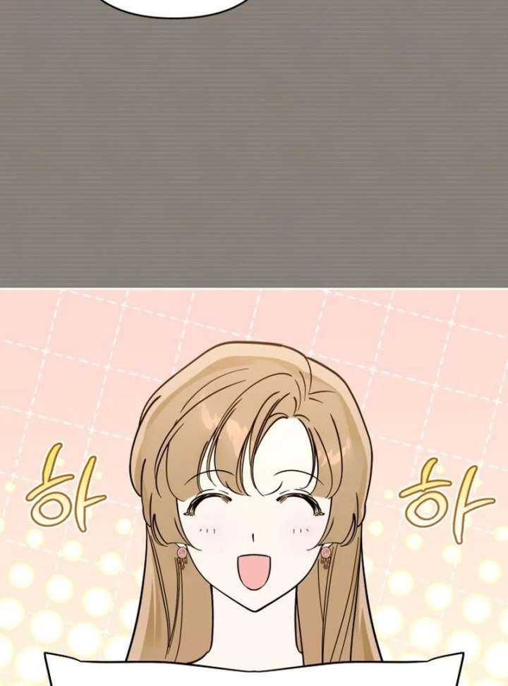 Your Ryan Chapter 15 - Page 53