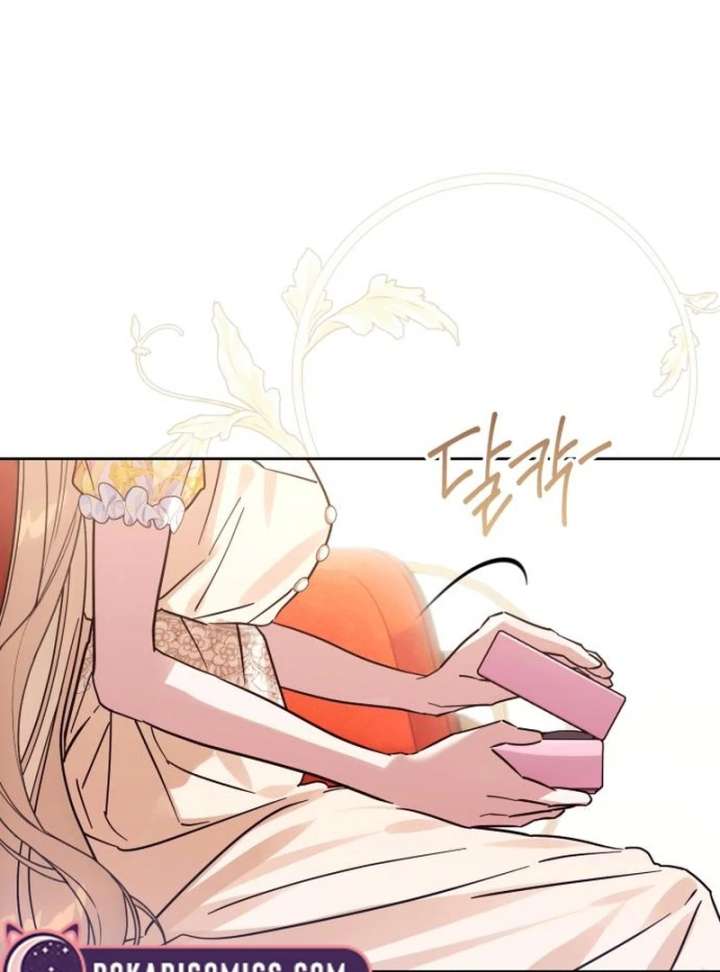 Your Ryan Chapter 15 - Page 64