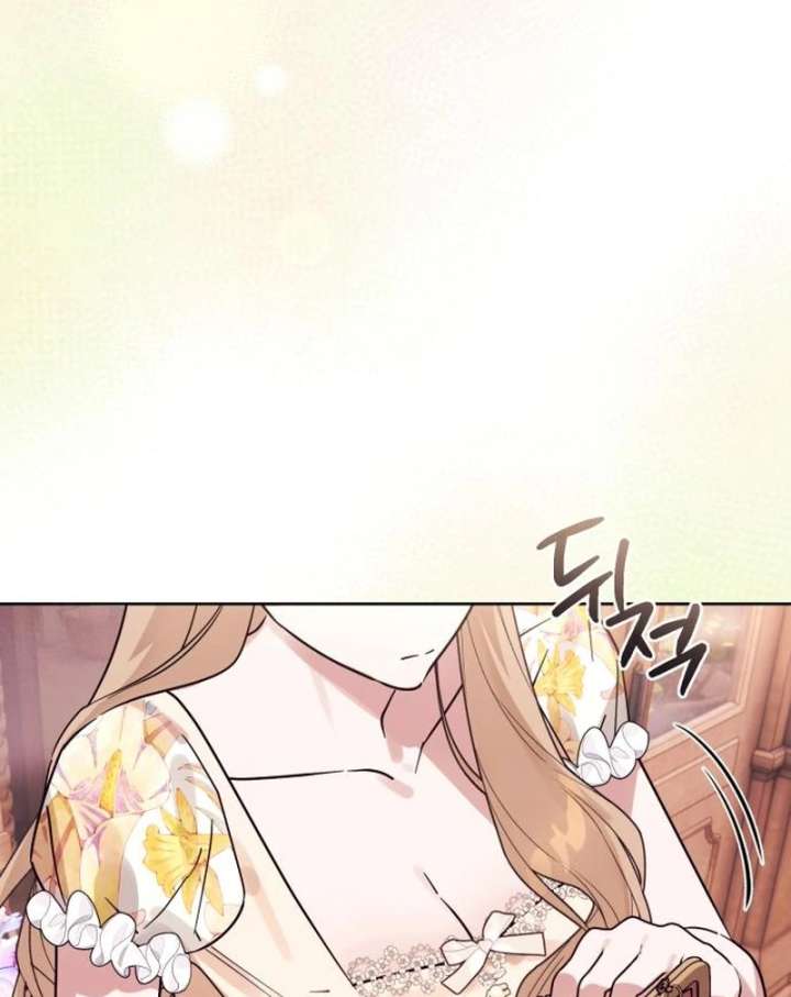 Your Ryan Chapter 15 - Page 7