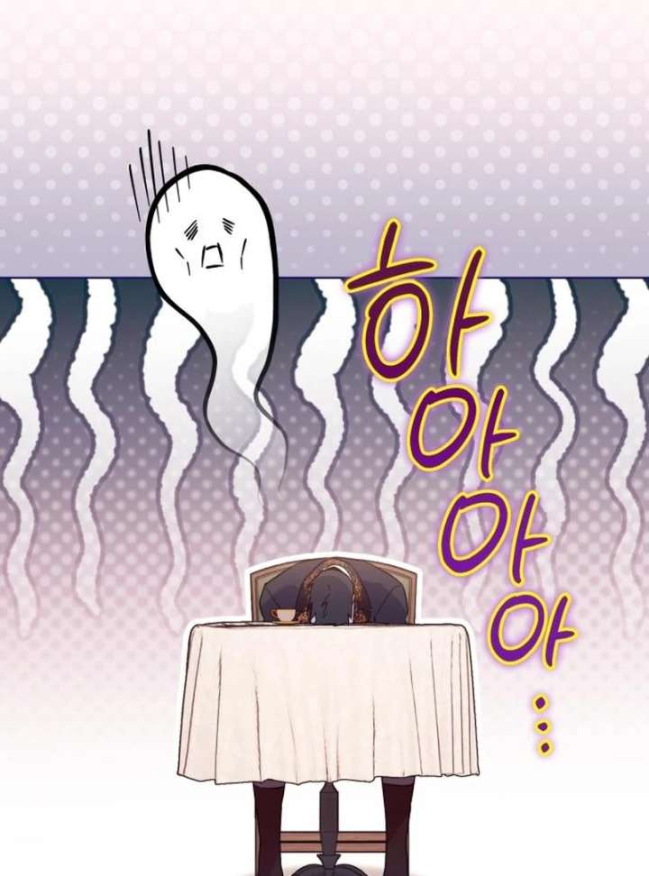 Your Ryan Chapter 15 - Page 81