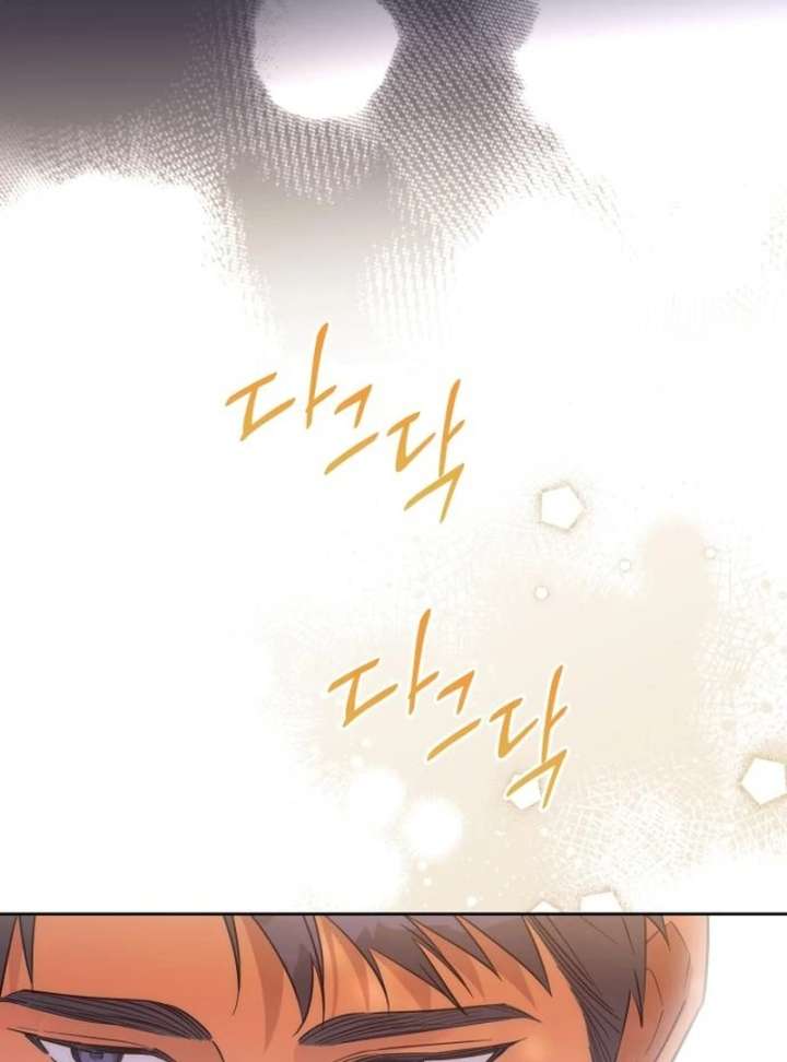 Your Ryan Chapter 16 - Page 21