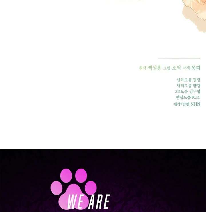 Your Ryan Chapter 17 - Page 125