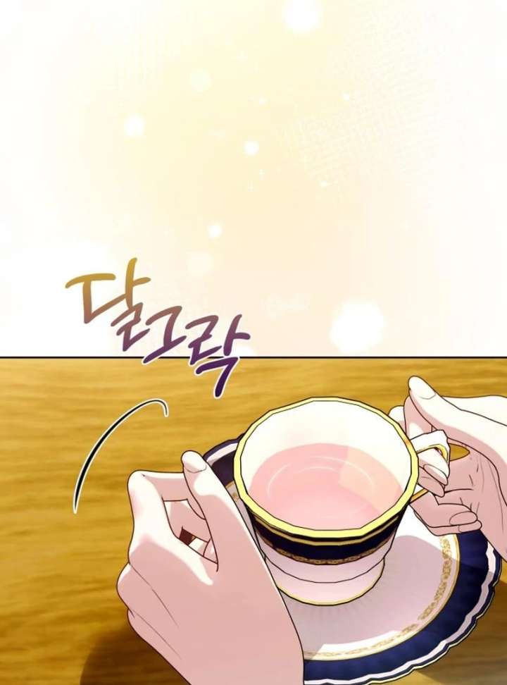 Your Ryan Chapter 17 - Page 46