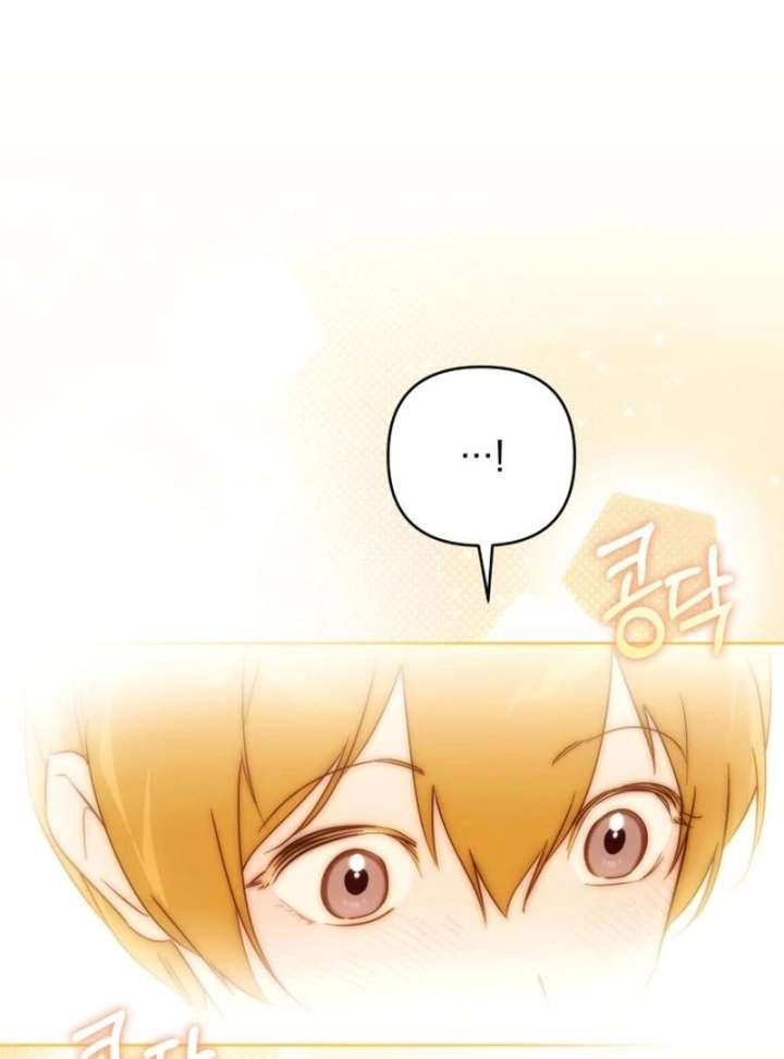 Your Ryan Chapter 17 - Page 49