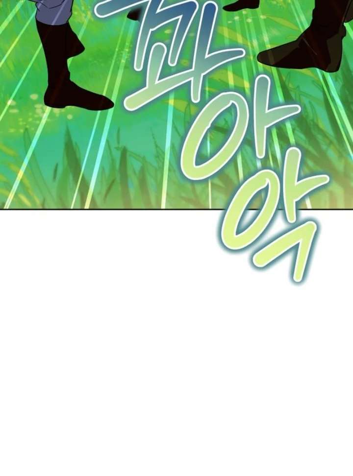 Your Ryan Chapter 17 - Page 68