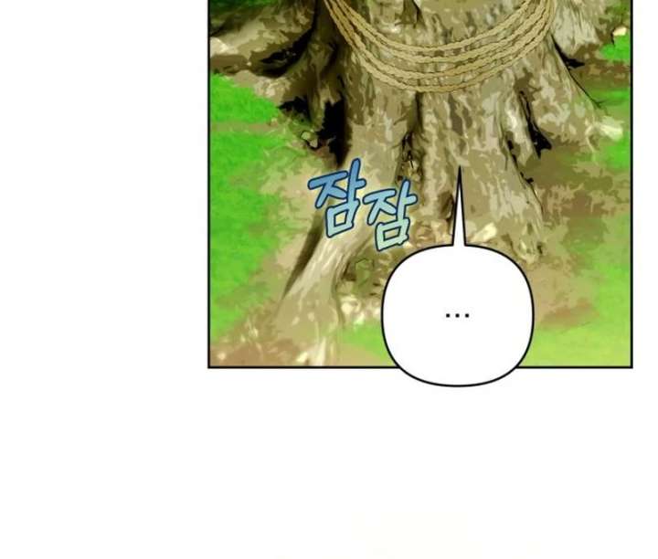 Your Ryan Chapter 17 - Page 72