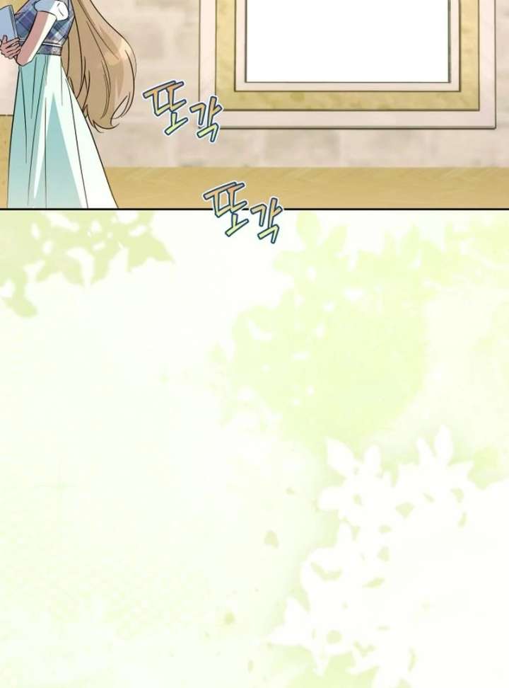 Your Ryan Chapter 17 - Page 74