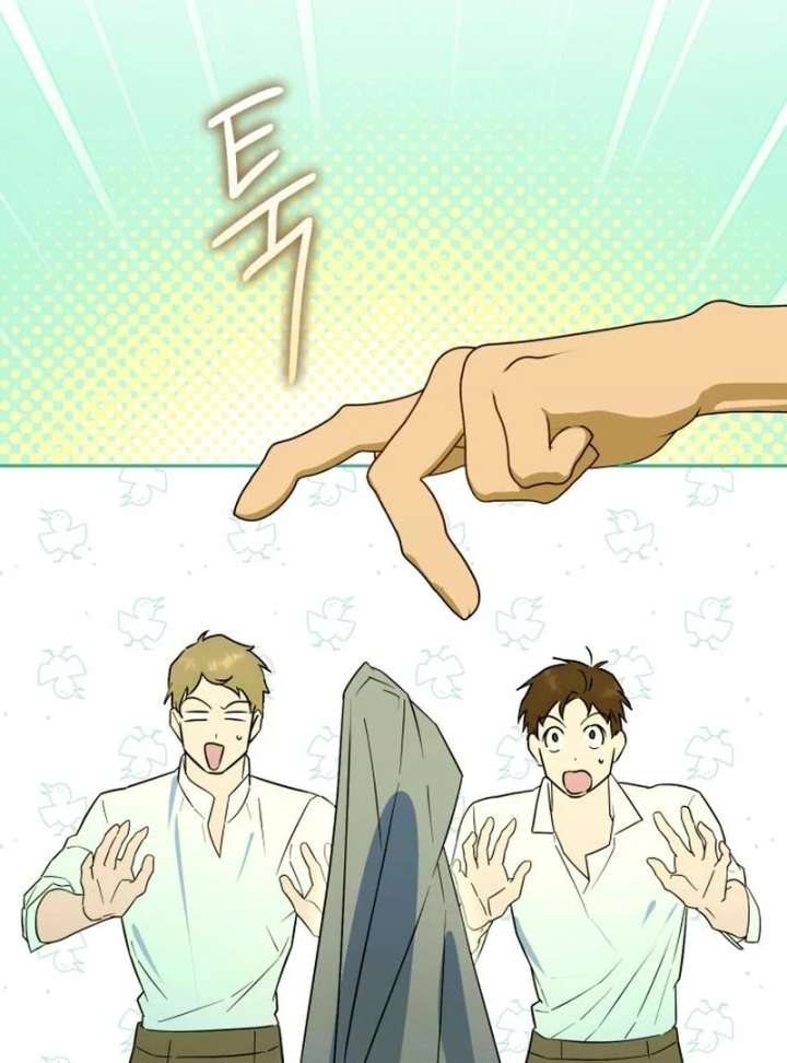 Your Ryan Chapter 17 - Page 79