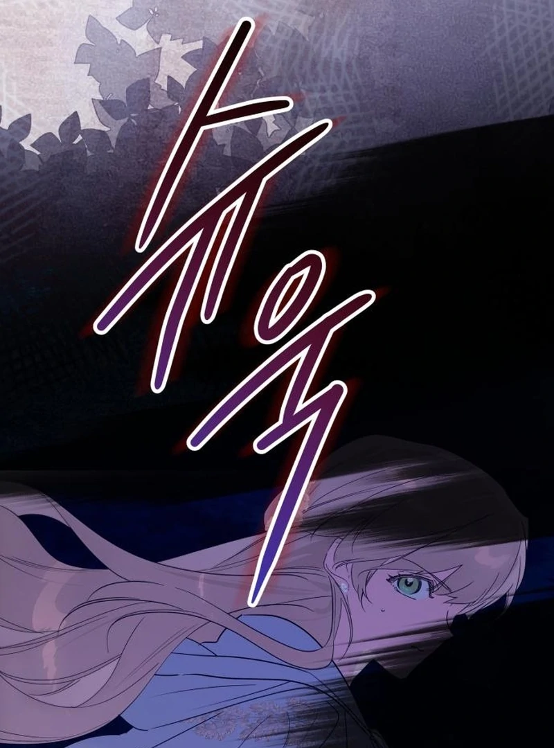 Your Ryan Chapter 18 - Page 103