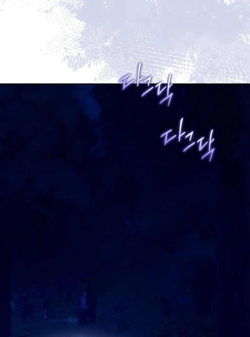 Your Ryan Chapter 19 - Page 11