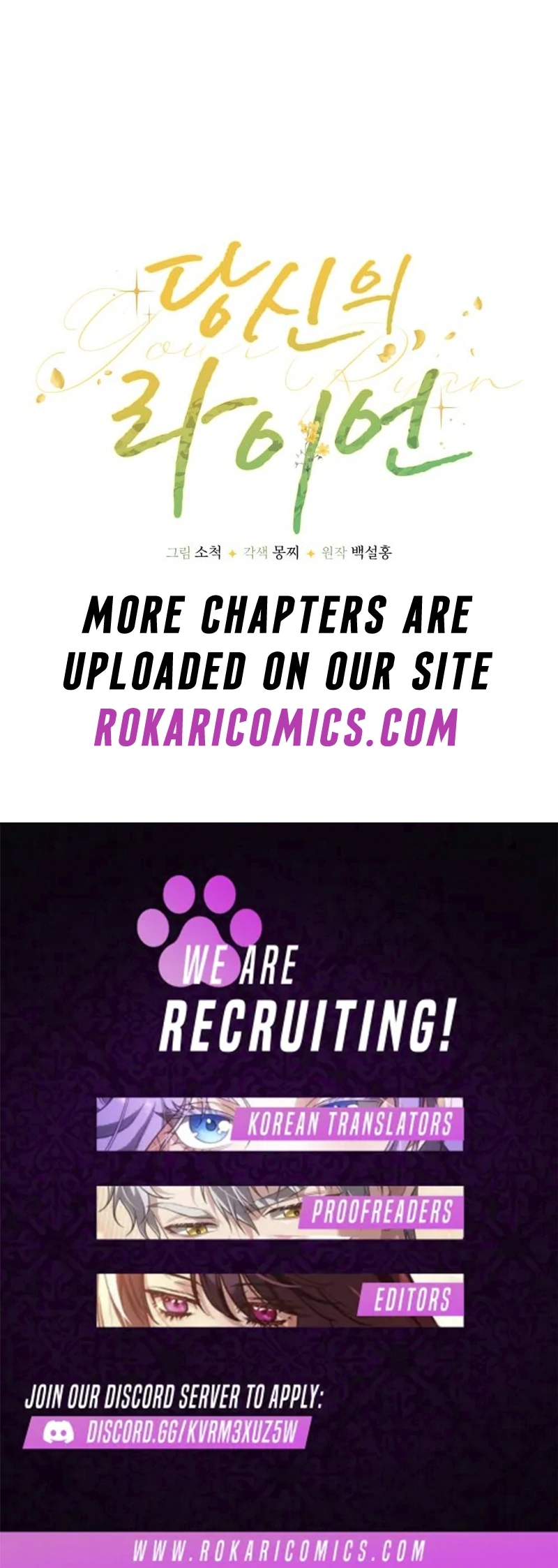 Your Ryan Chapter 19 - Page 113