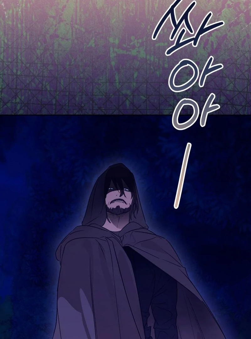 Your Ryan Chapter 19 - Page 15